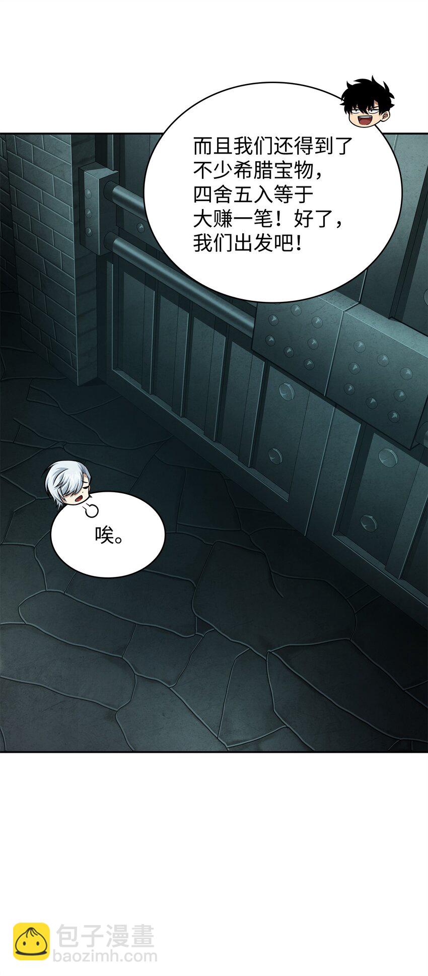 340 大获全胜(1/2)-第342话