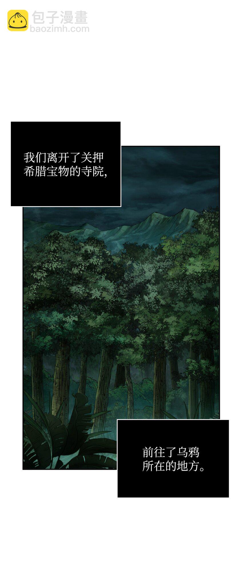 340 大获全胜(1/2)-第342话