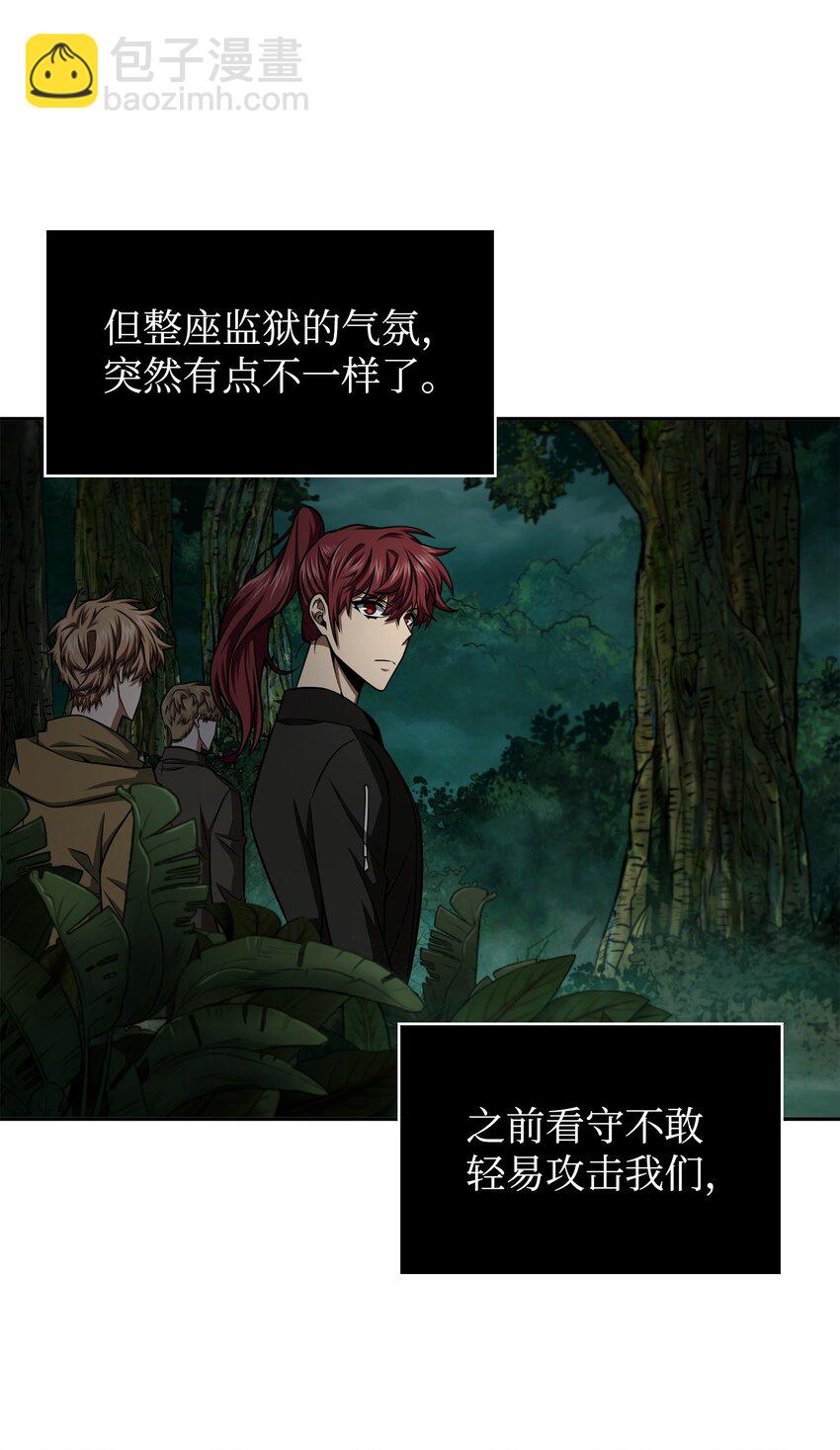 340 大获全胜(1/2)-第342话