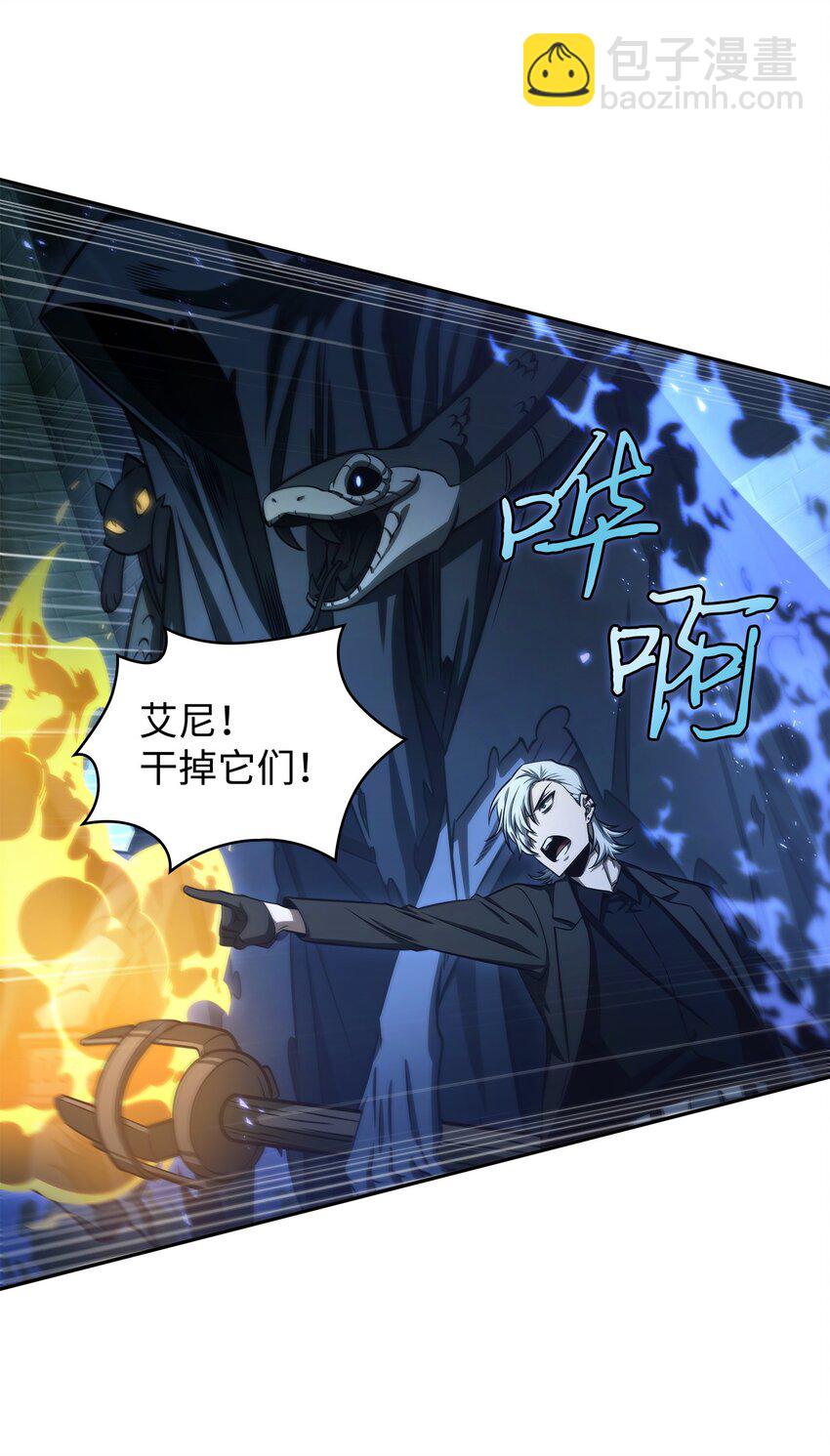 340 大获全胜(1/2)-第342话