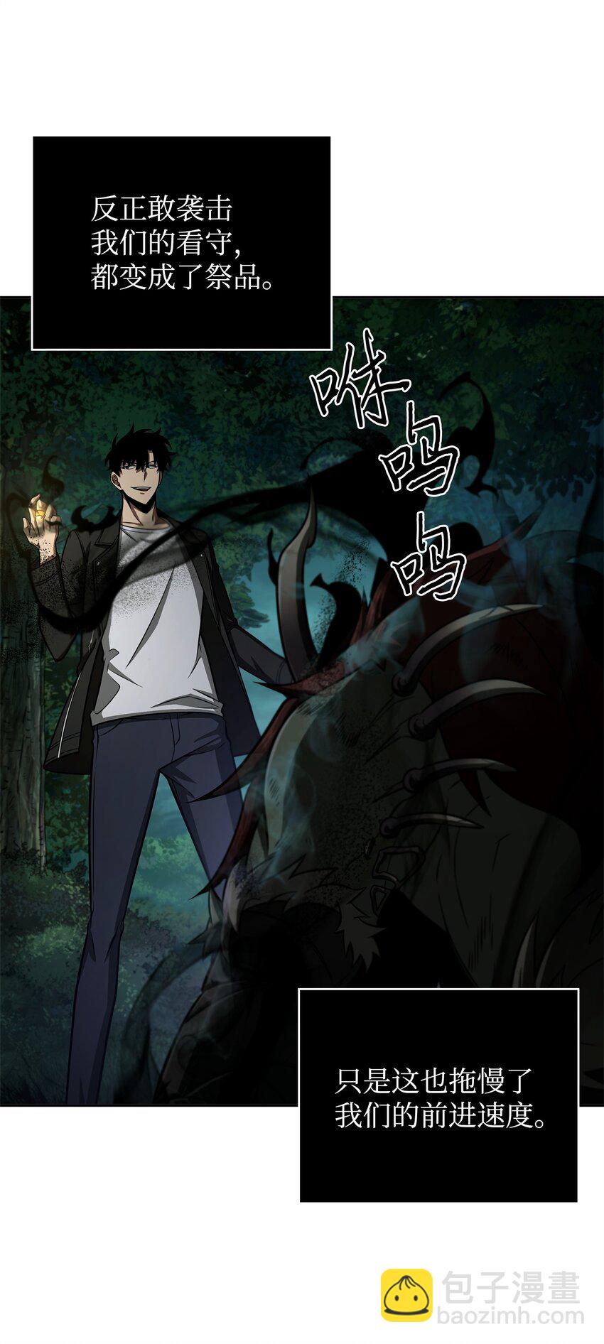 340 大获全胜(1/2)-第342话
