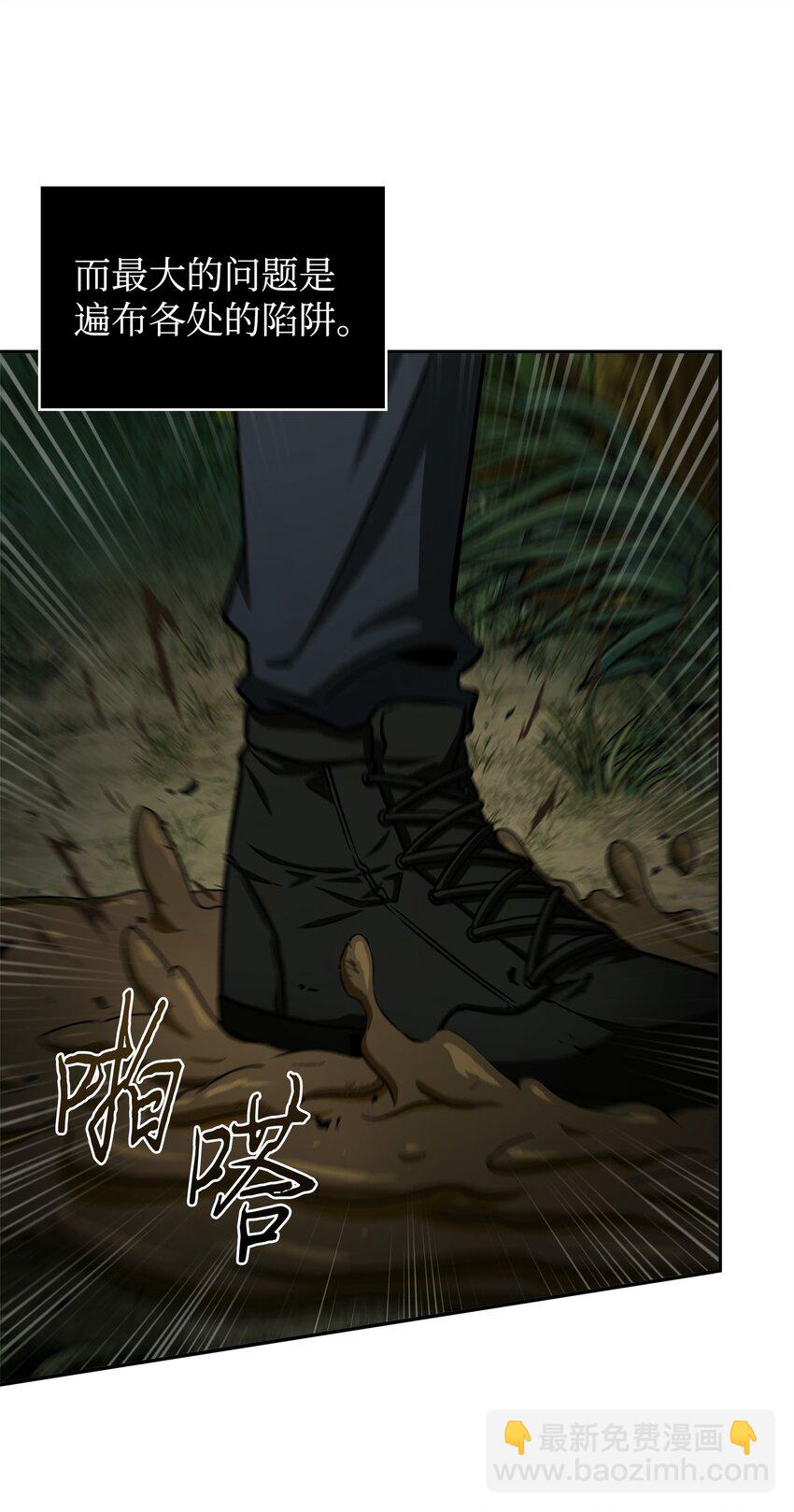 340 大获全胜(1/2)-第342话
