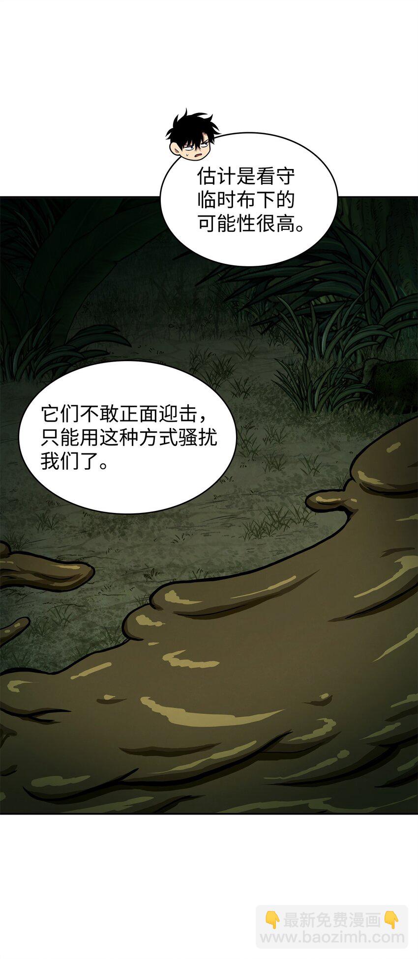 340 大获全胜(1/2)-第342话