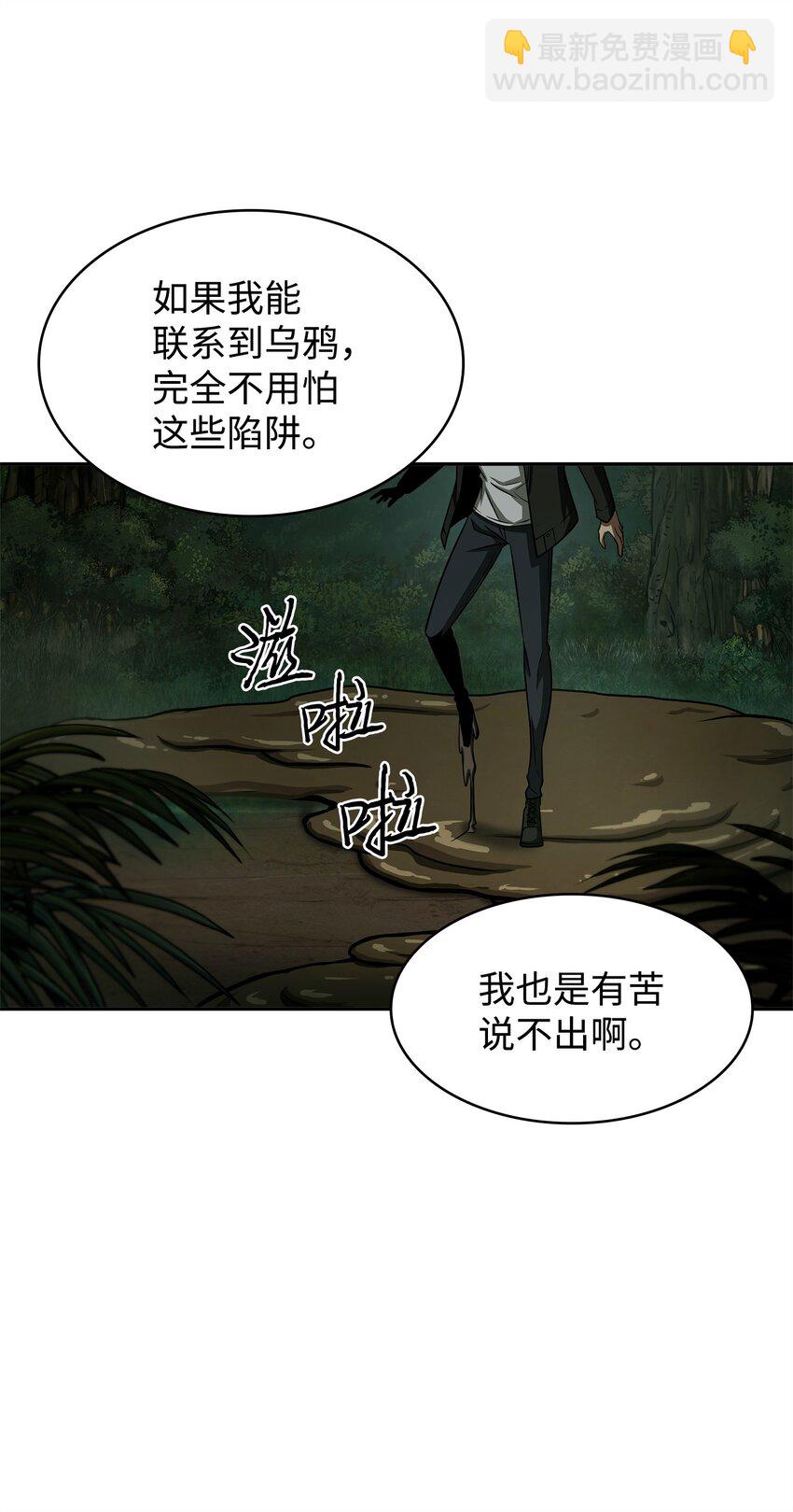 340 大获全胜(1/2)-第342话