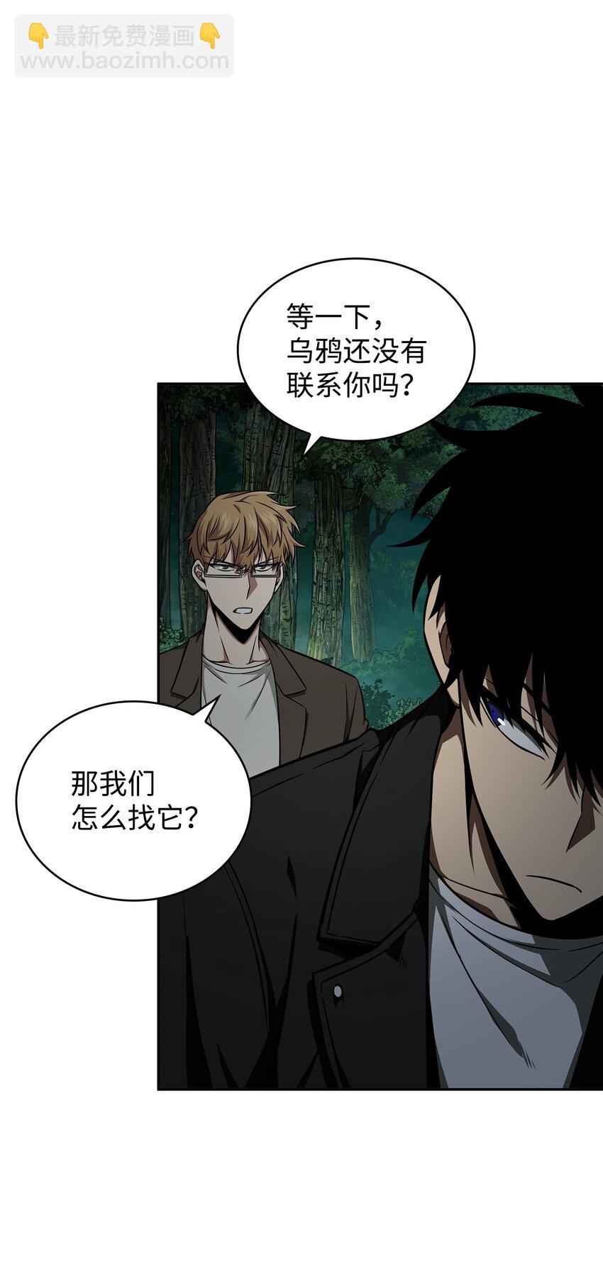 340 大获全胜(1/2)-第342话