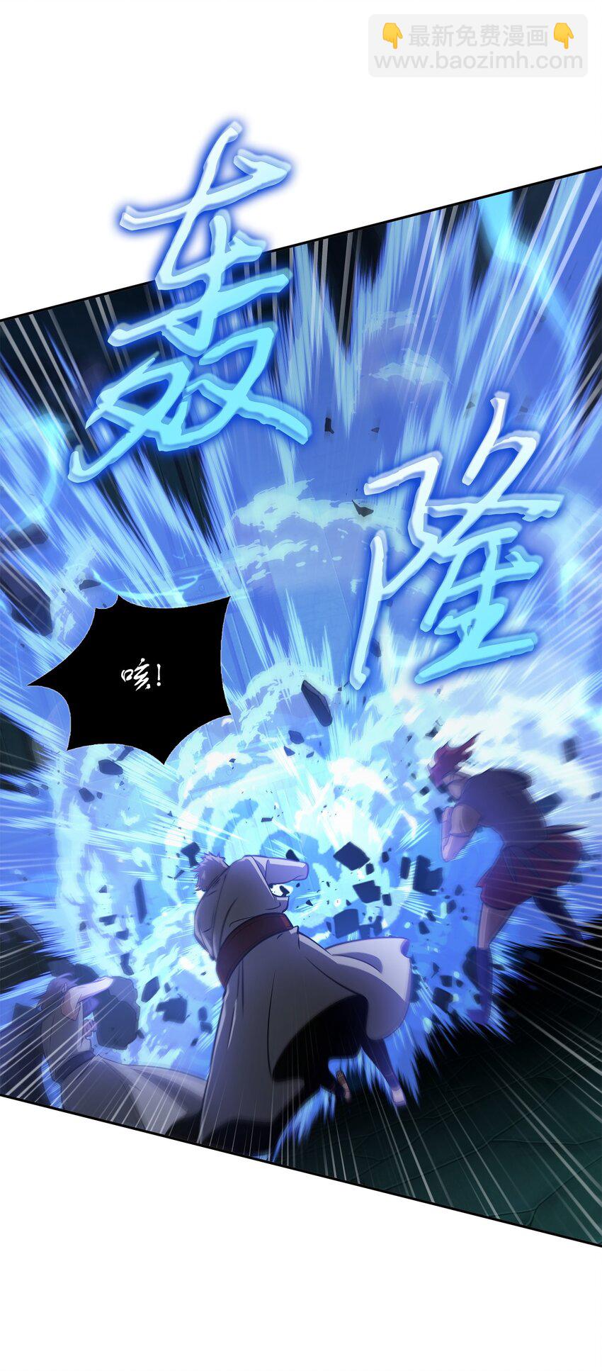 340 大获全胜(1/2)-第342话