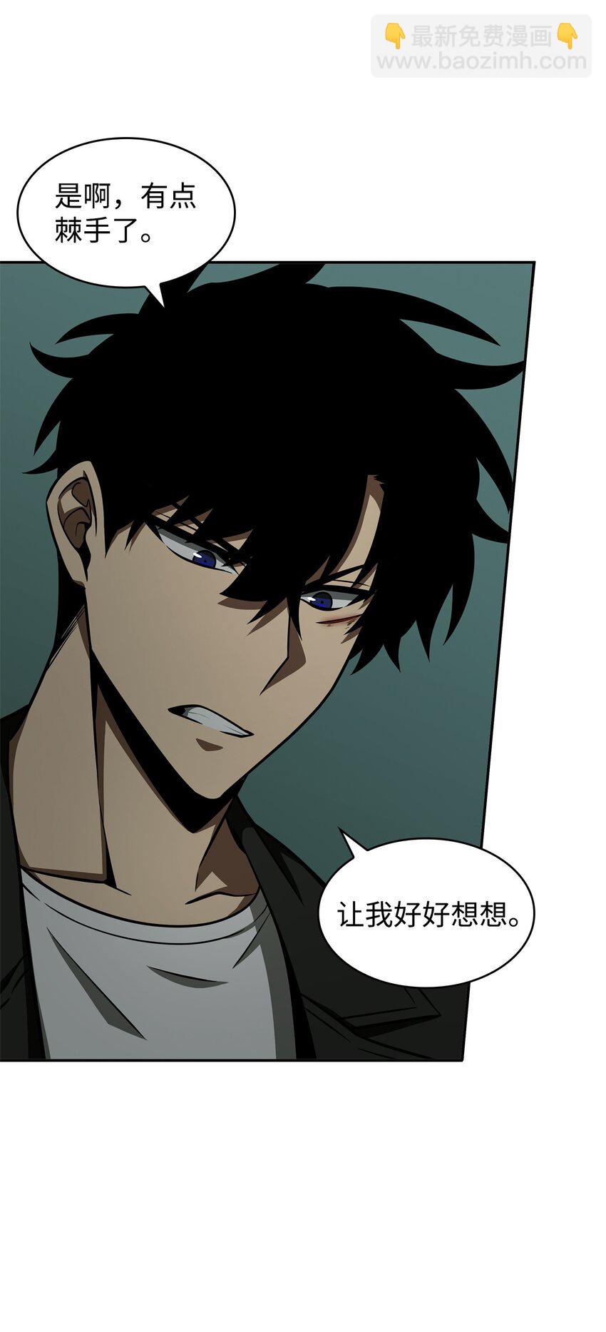 342 羊毛出在羊身上(1/2)-第344话