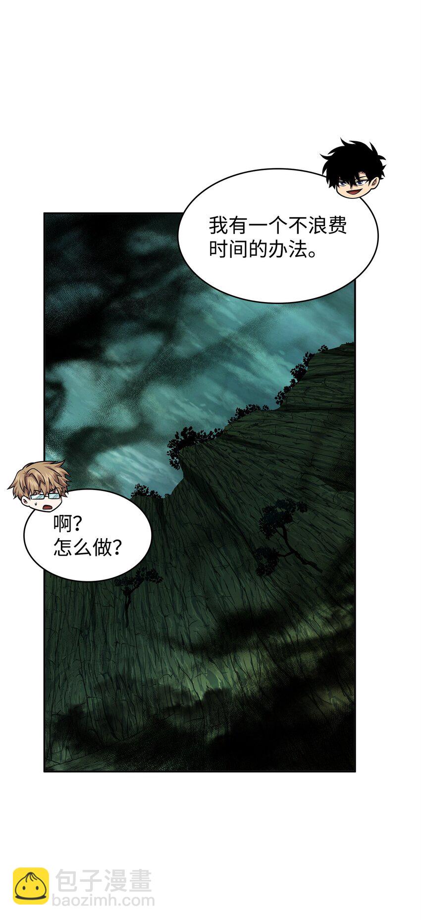 342 羊毛出在羊身上(1/2)-第344话