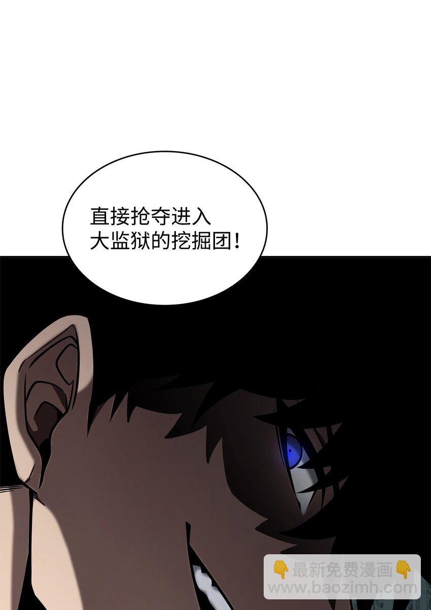 342 羊毛出在羊身上(1/2)-第344话