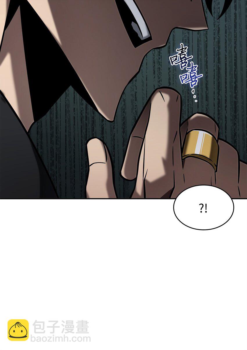 342 羊毛出在羊身上(1/2)-第344话