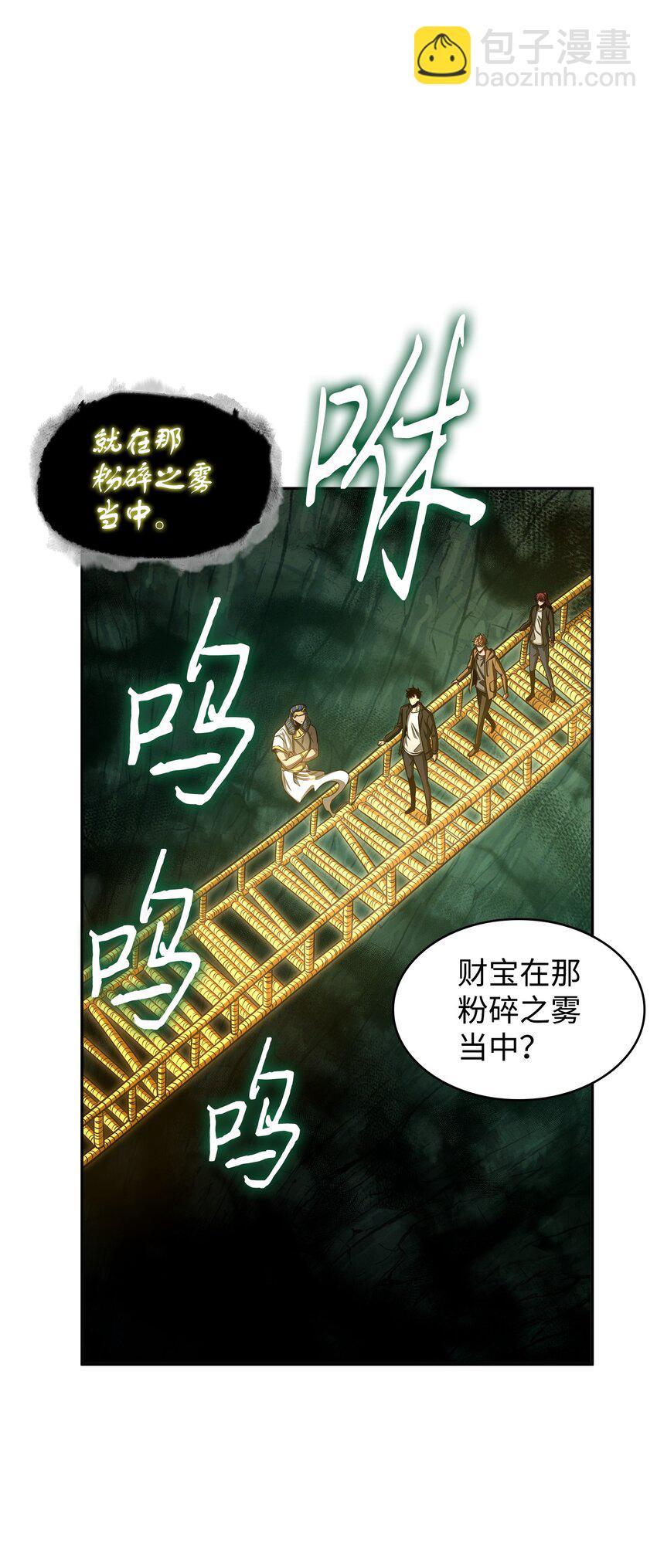342 羊毛出在羊身上(1/2)-第344话