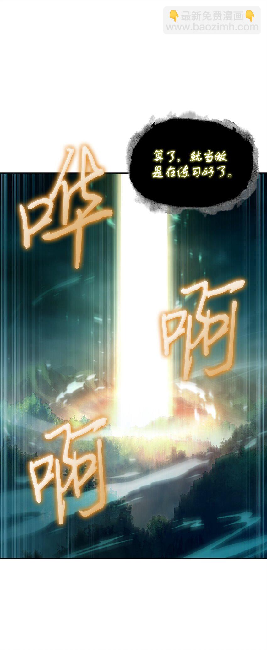 342 羊毛出在羊身上(1/2)-第344话