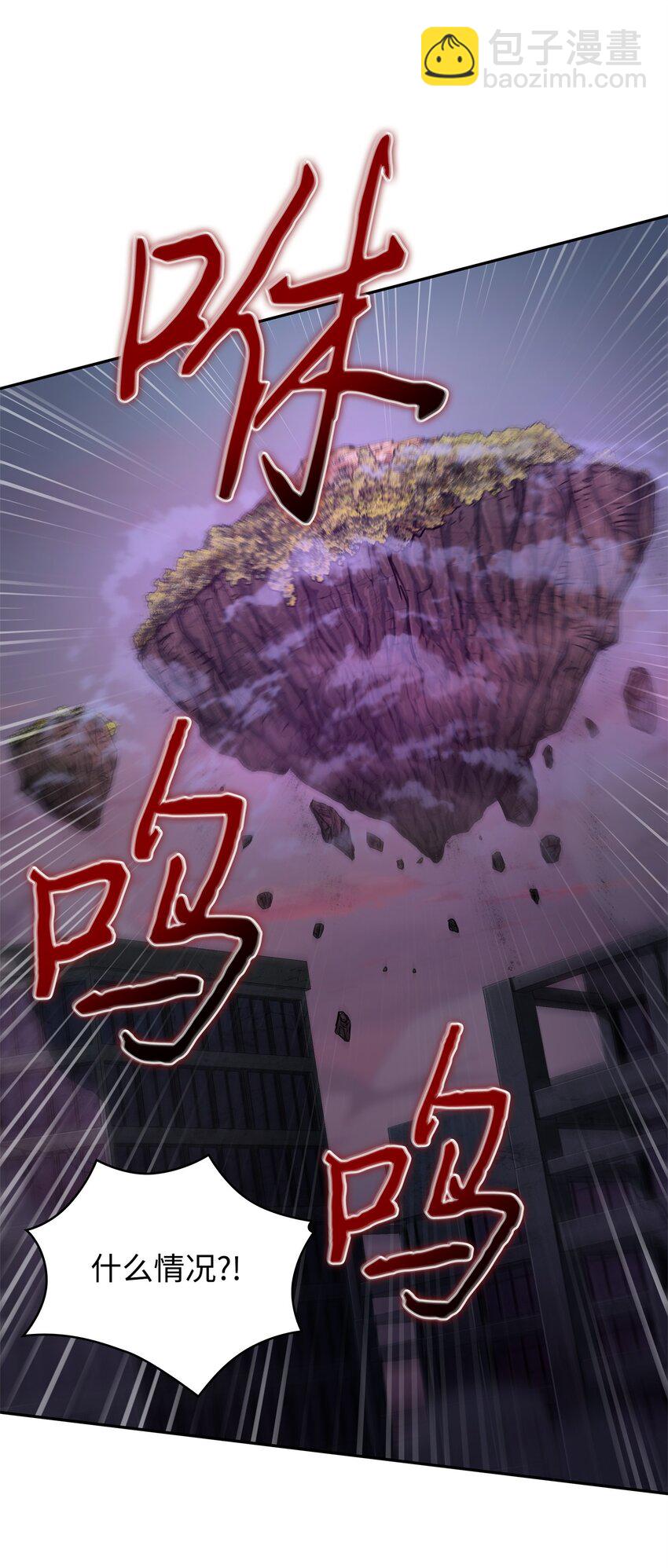 342 羊毛出在羊身上(1/2)-第344话