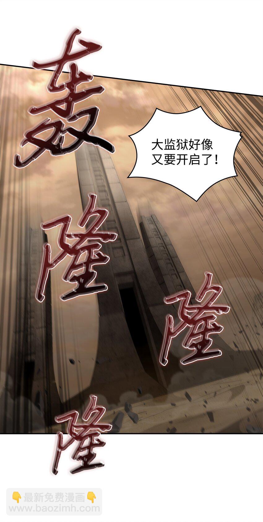 342 羊毛出在羊身上(1/2)-第344话