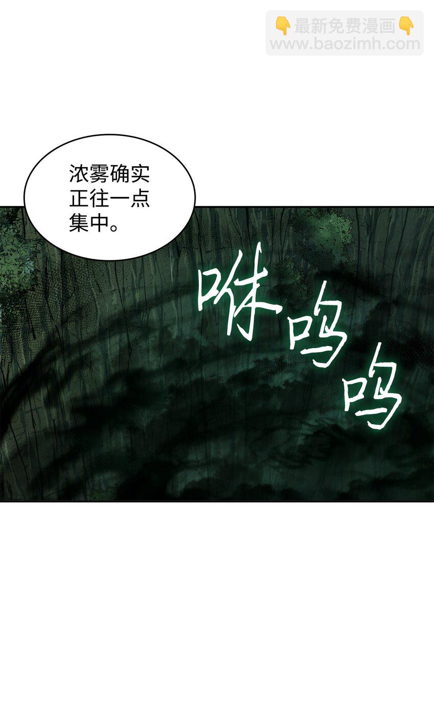 342 羊毛出在羊身上(1/2)-第344话