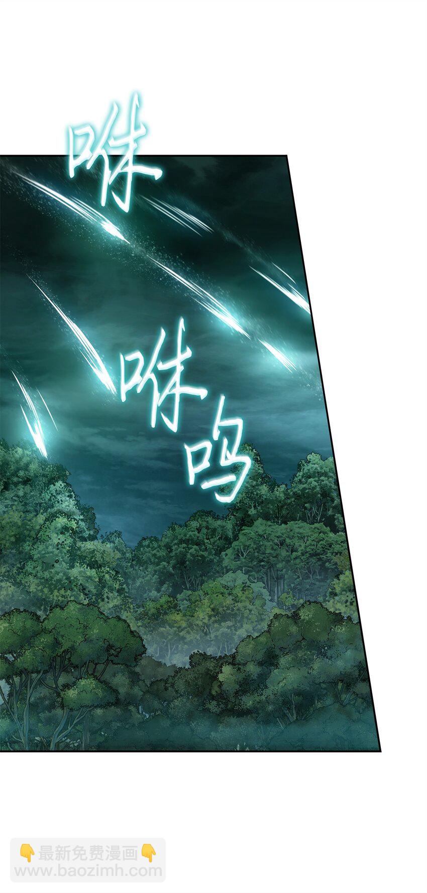 342 羊毛出在羊身上(1/2)-第344话