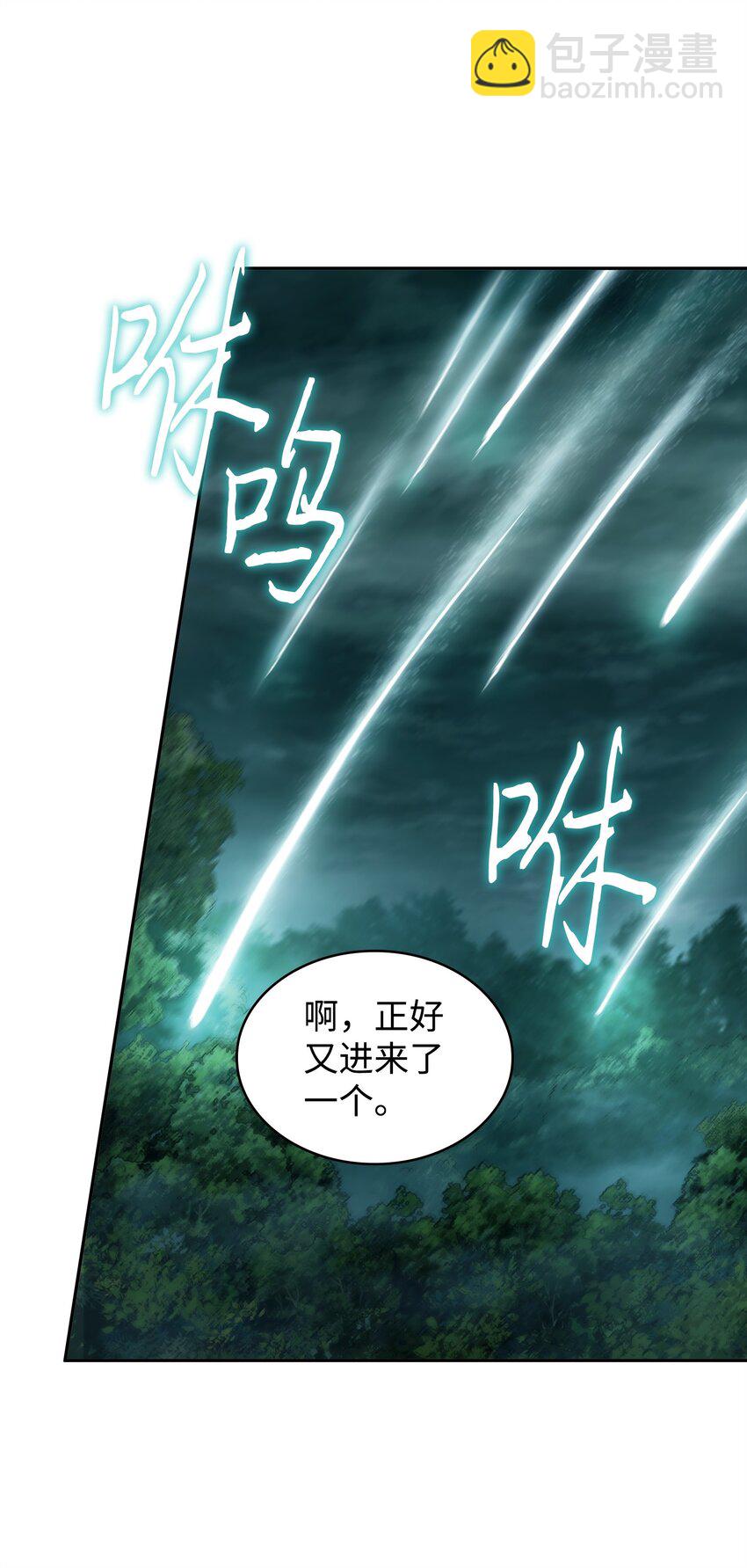 342 羊毛出在羊身上(1/2)-第344话