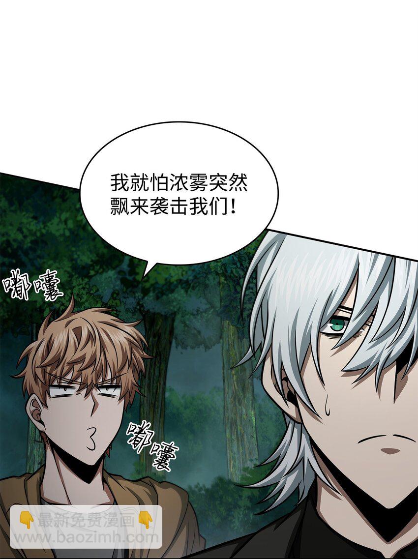 342 羊毛出在羊身上(1/2)-第344话