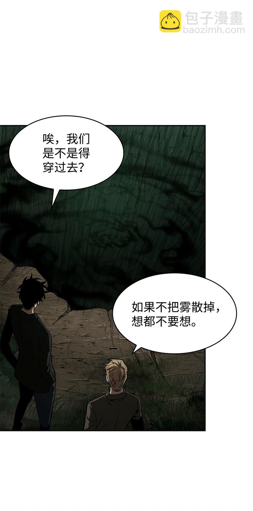 342 羊毛出在羊身上(1/2)-第344话