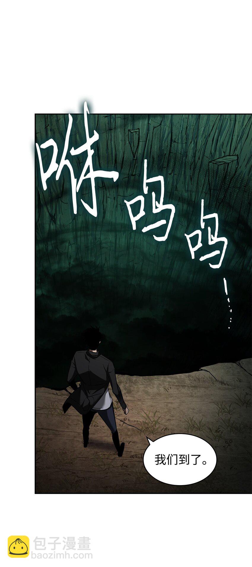 344 蚩尤(1/2)-第346话