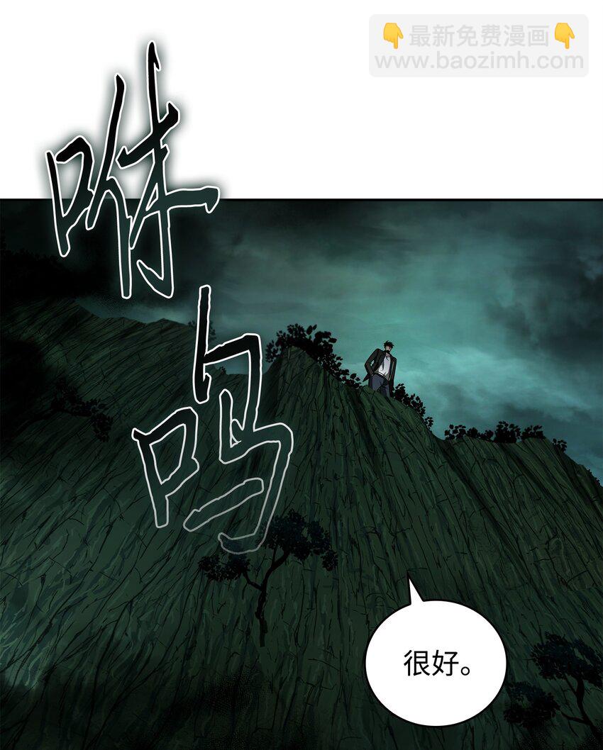 344 蚩尤(1/2)-第346话