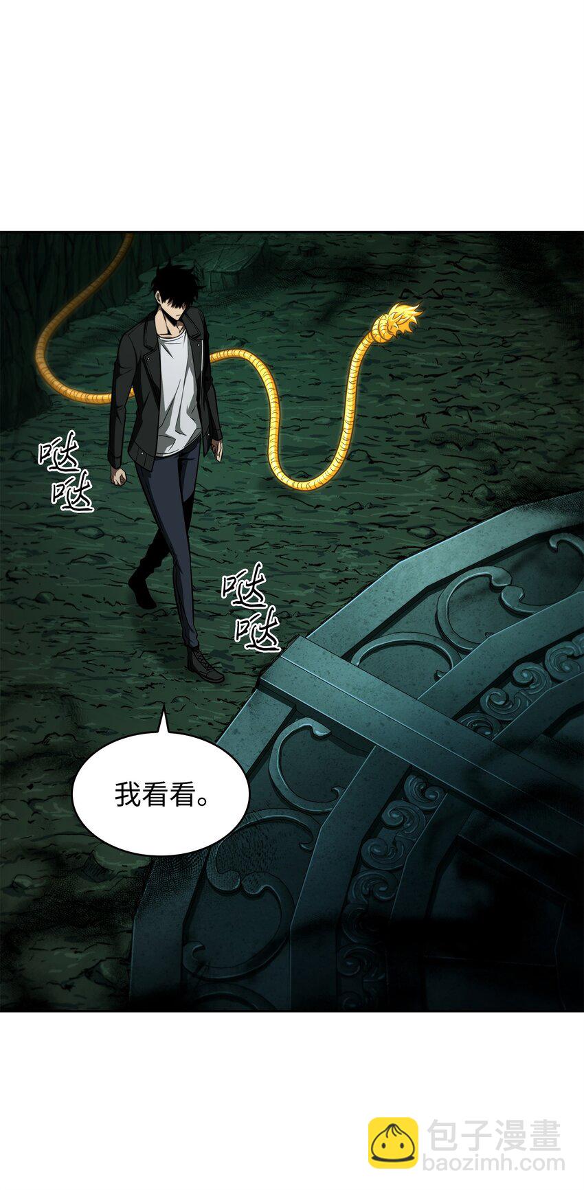 344 蚩尤(1/2)-第346话
