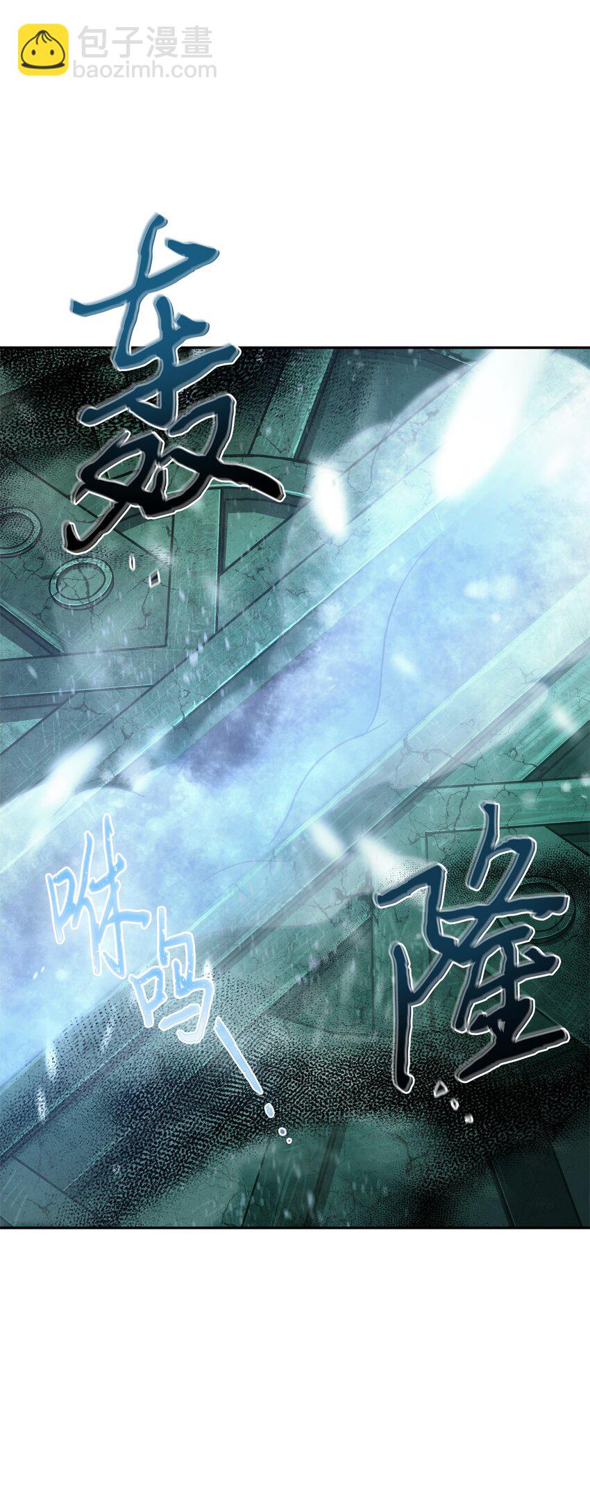 344 蚩尤(1/2)-第346话