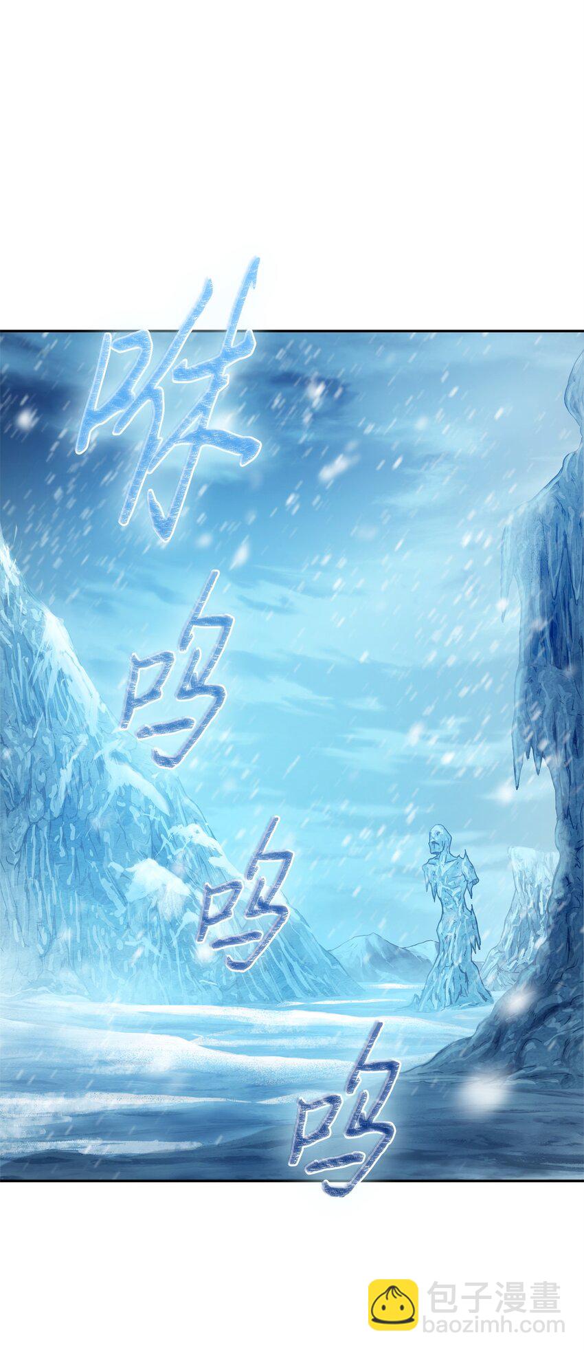344 蚩尤(1/2)-第346话