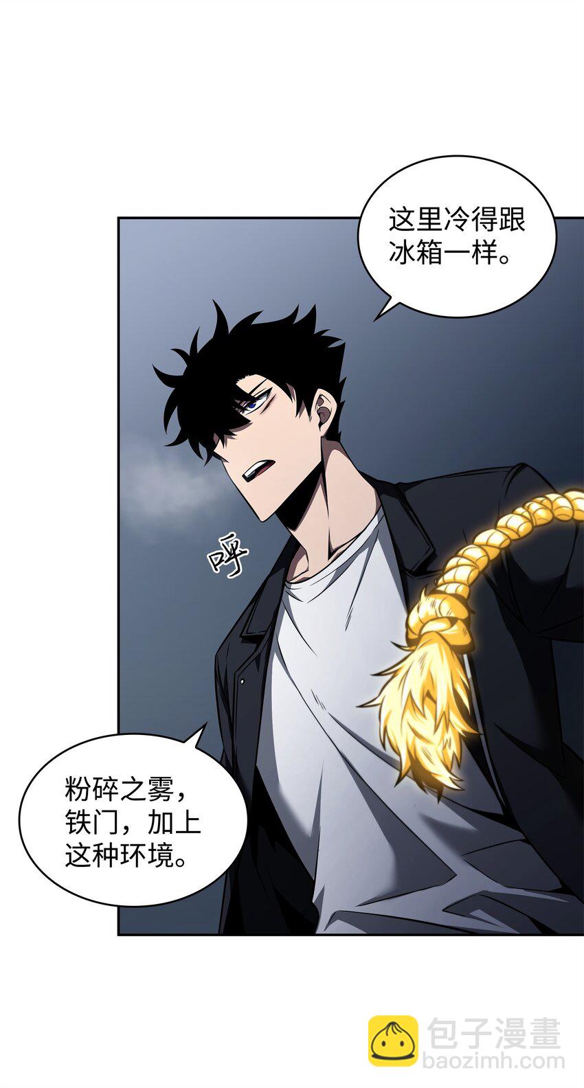 344 蚩尤(1/2)-第346话
