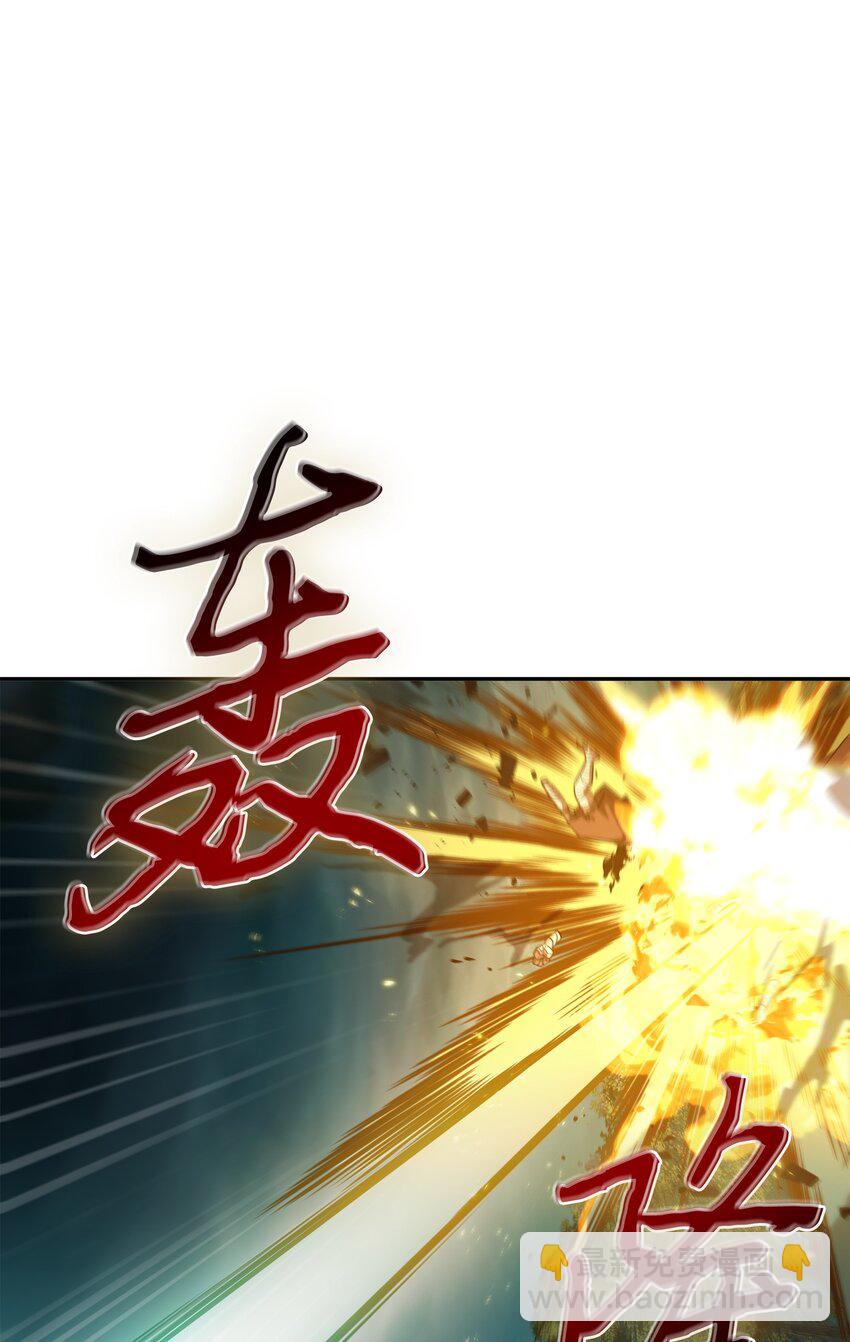 344 蚩尤(1/2)-第346话