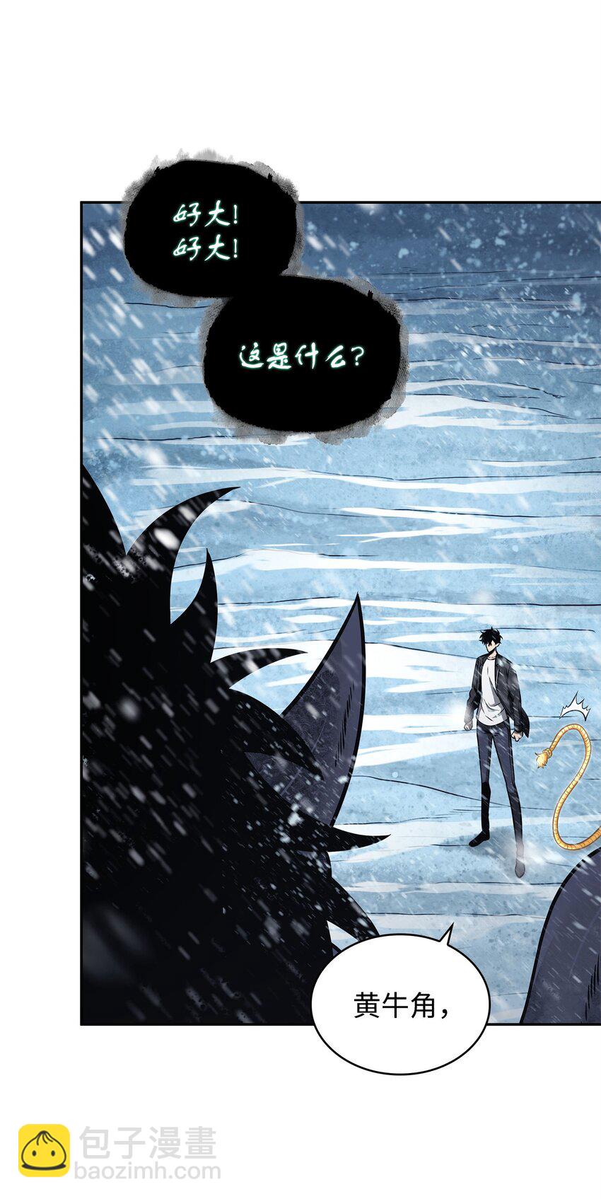 344 蚩尤(1/2)-第346话