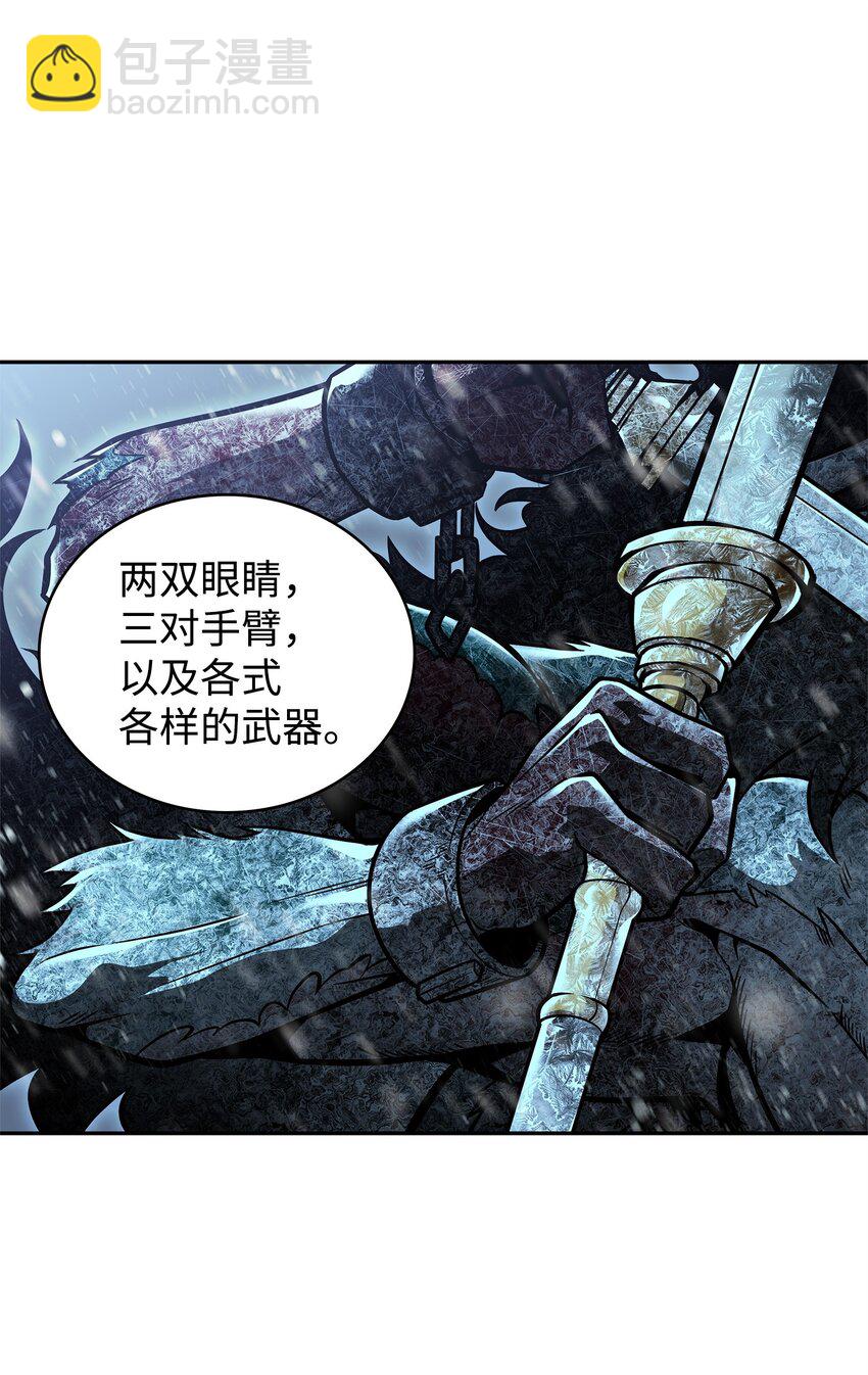 344 蚩尤(1/2)-第346话