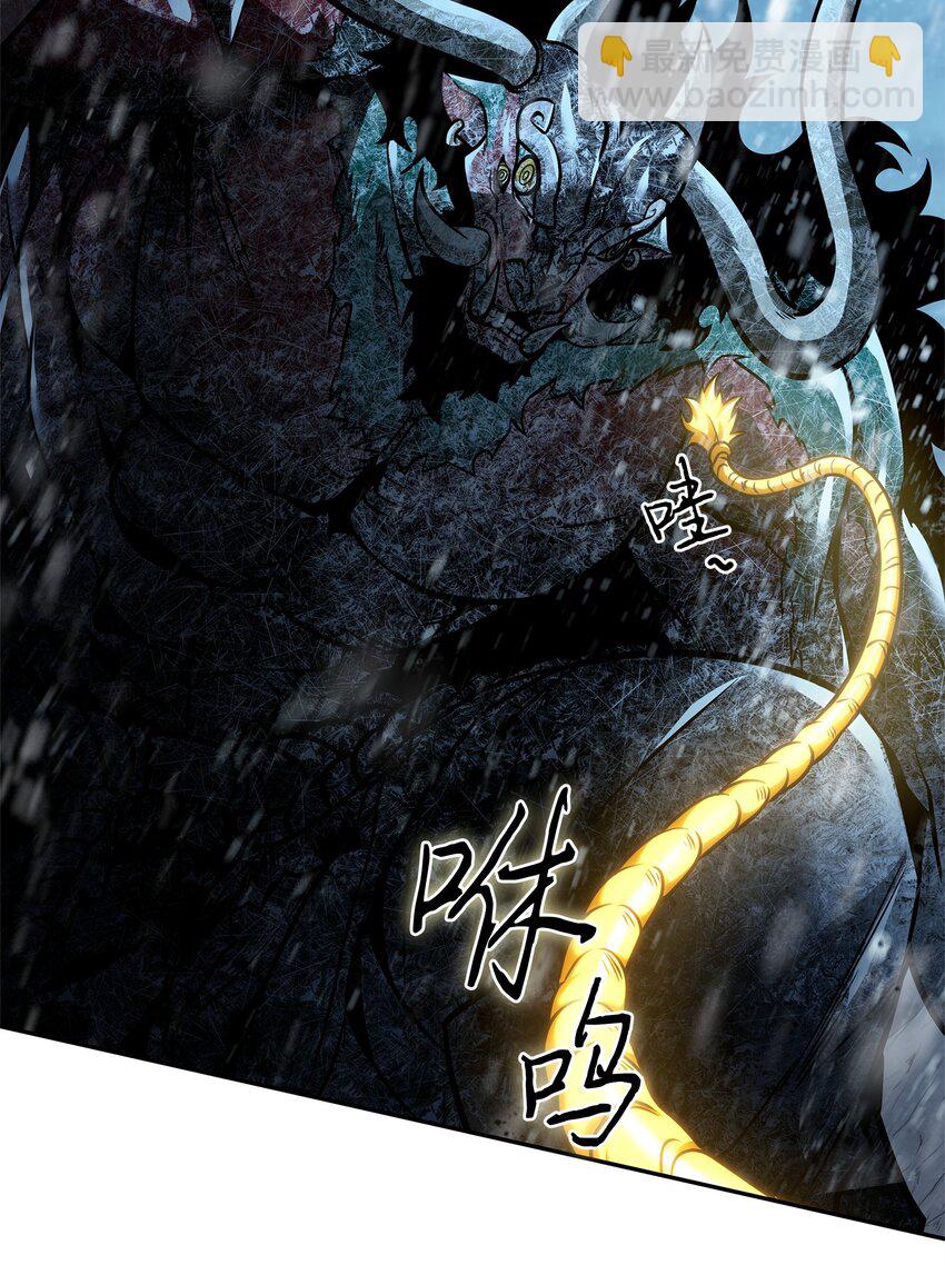 344 蚩尤(1/2)-第346话