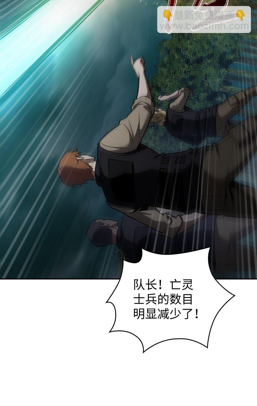 344 蚩尤(1/2)-第346话