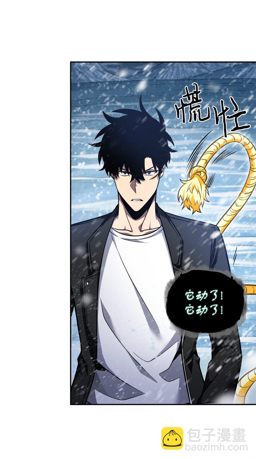 344 蚩尤(1/2)-第346话