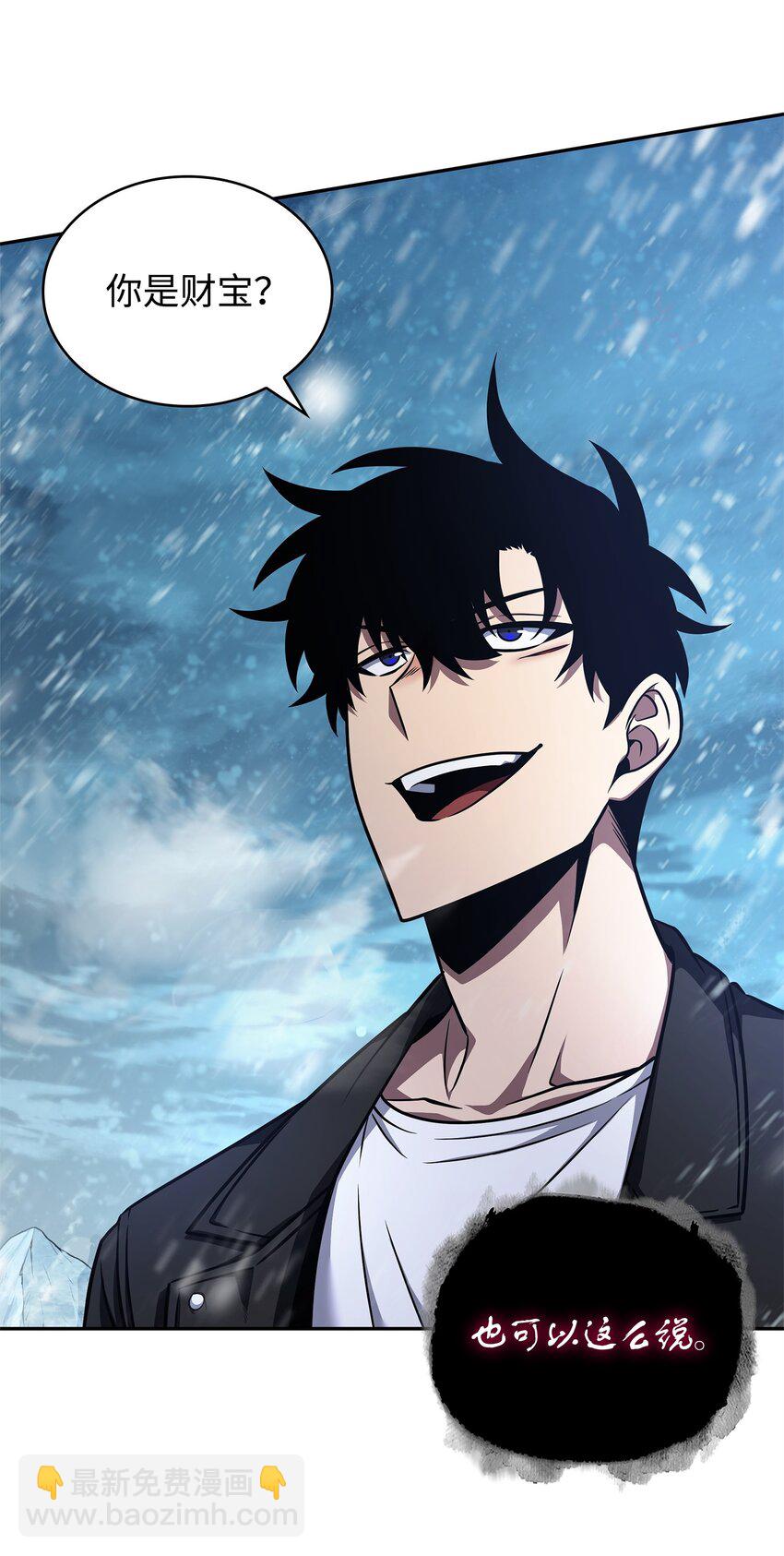 344 蚩尤(1/2)-第346话