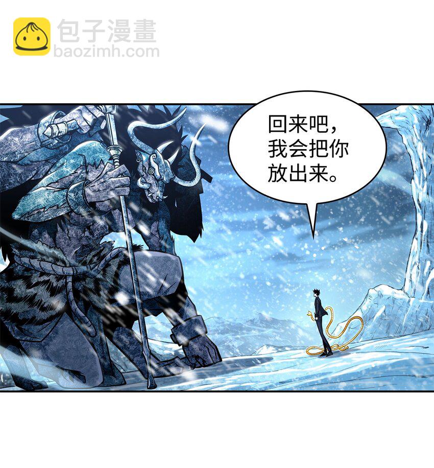 344 蚩尤(1/2)-第346话
