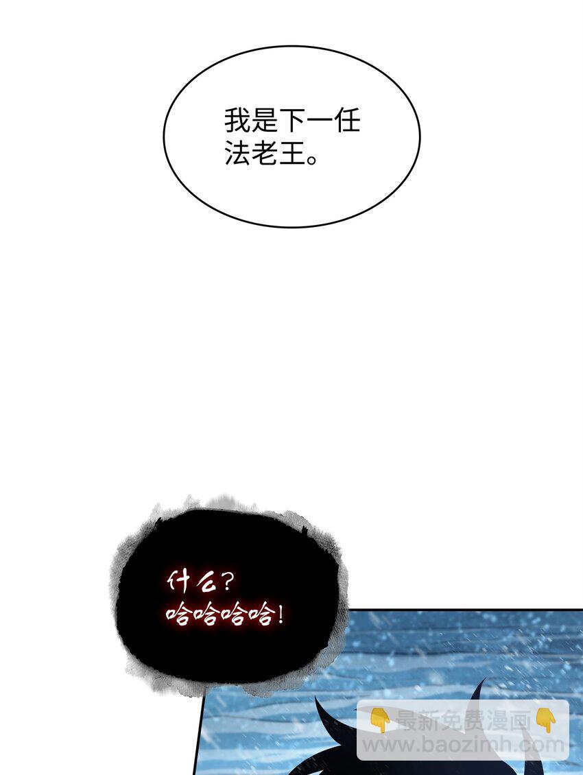 344 蚩尤(1/2)-第346话