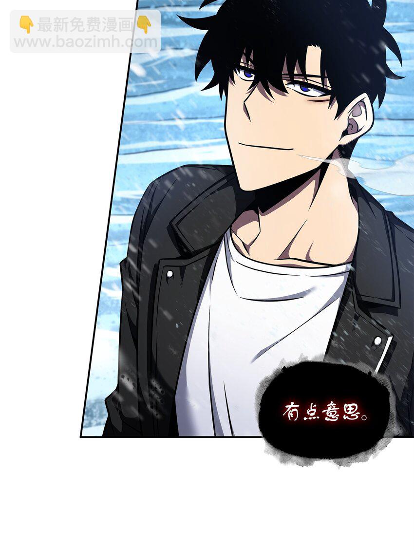 344 蚩尤(1/2)-第346话