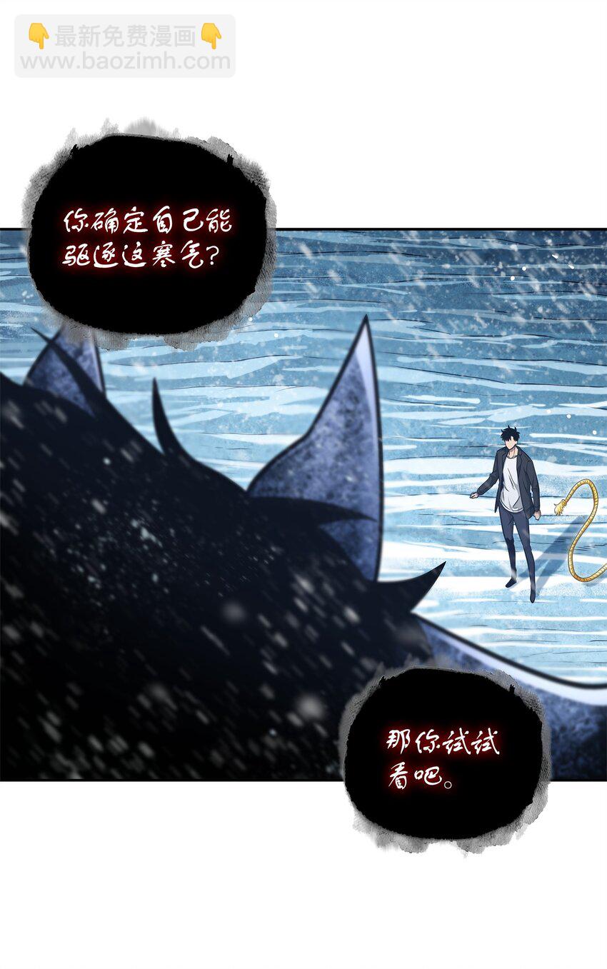 344 蚩尤(1/2)-第346话