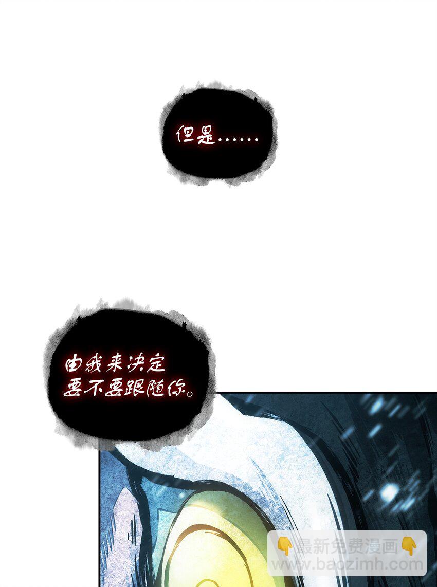344 蚩尤(1/2)-第346话