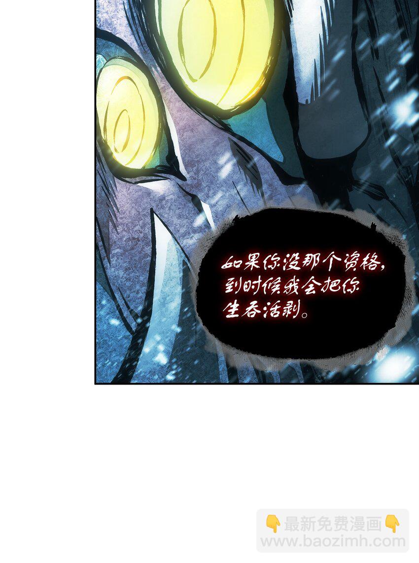 344 蚩尤(1/2)-第346话