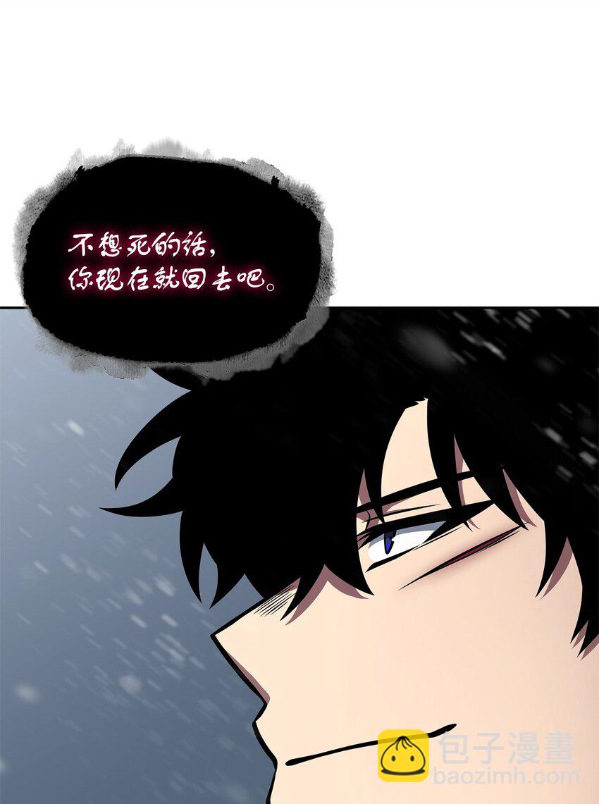 344 蚩尤(1/2)-第346话