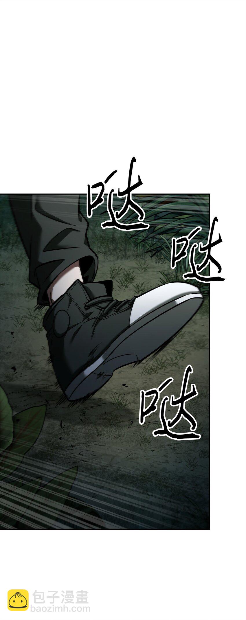 344 蚩尤(1/2)-第346话