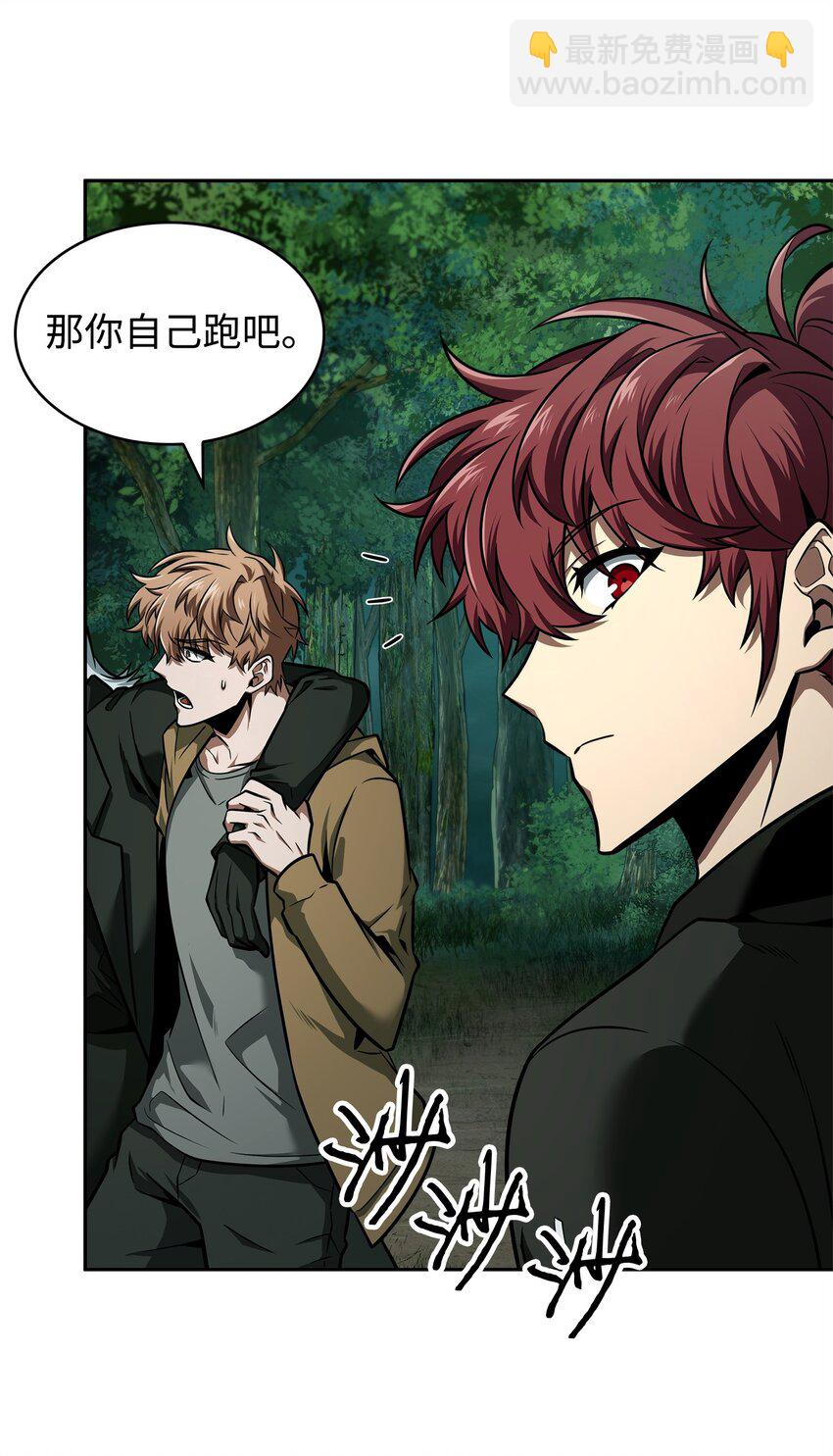 344 蚩尤(1/2)-第346话