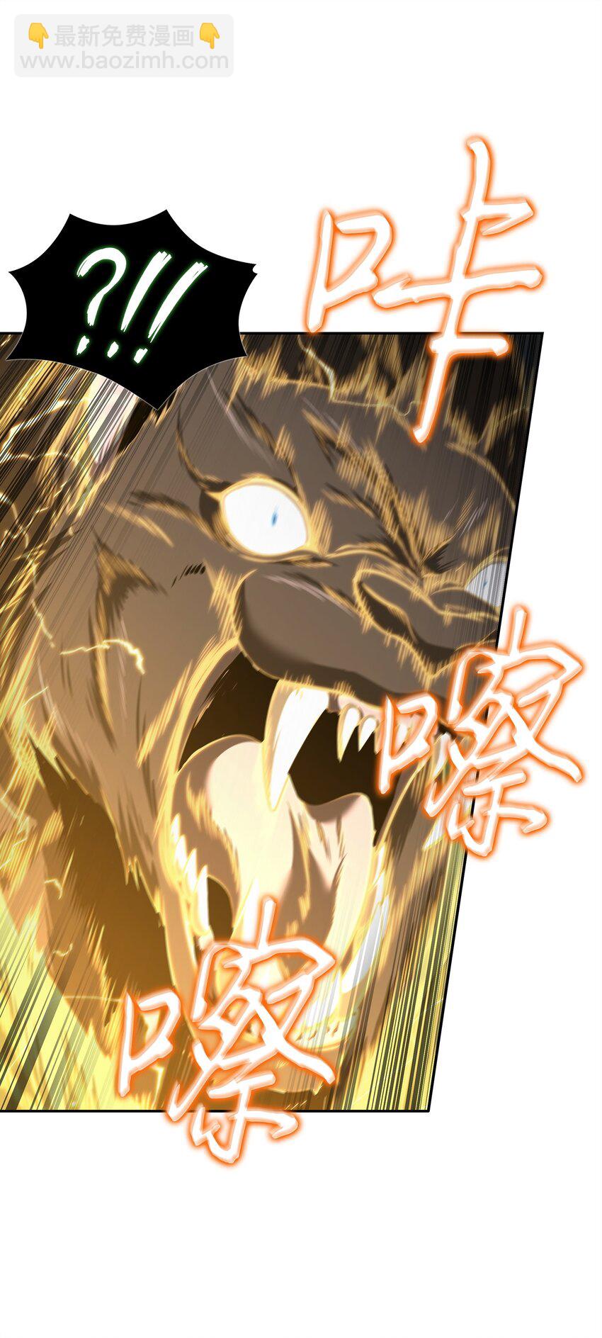 344 蚩尤(1/2)-第346话