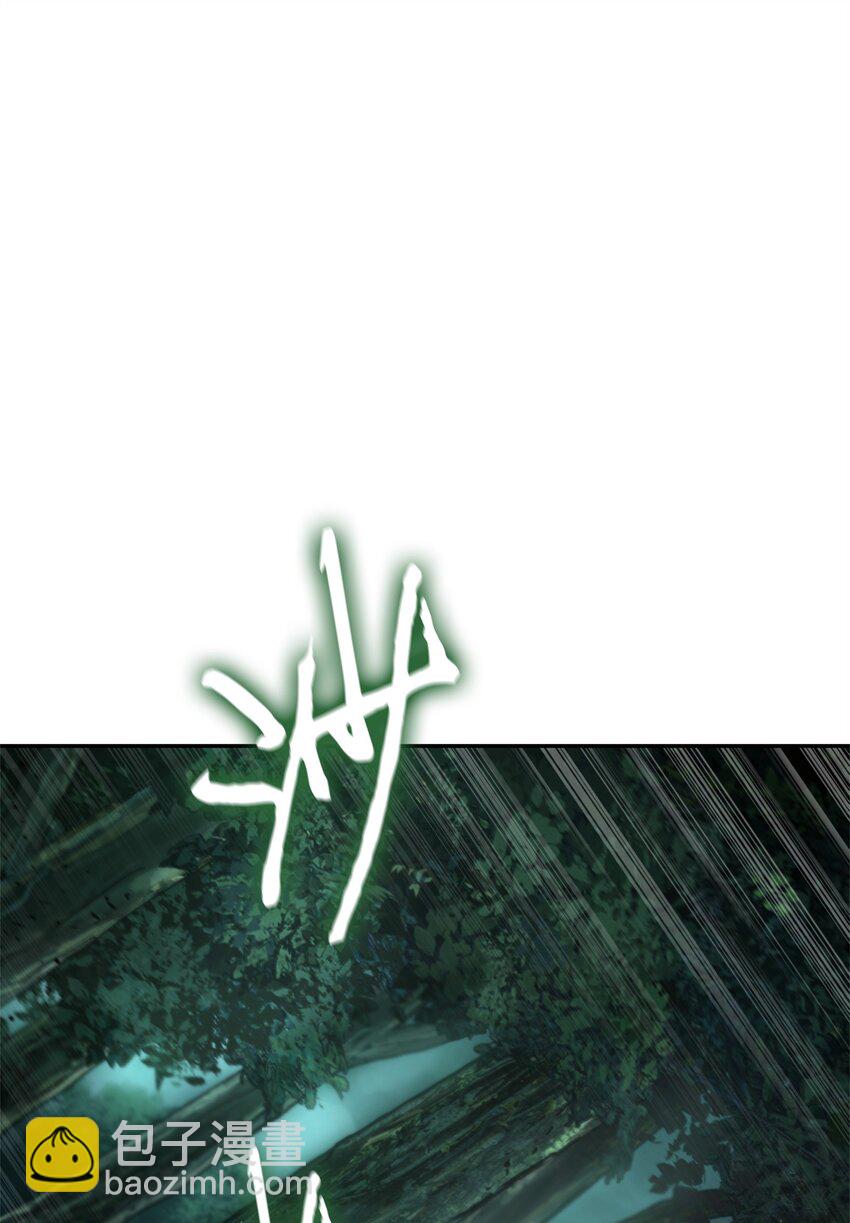 344 蚩尤(1/2)-第346话