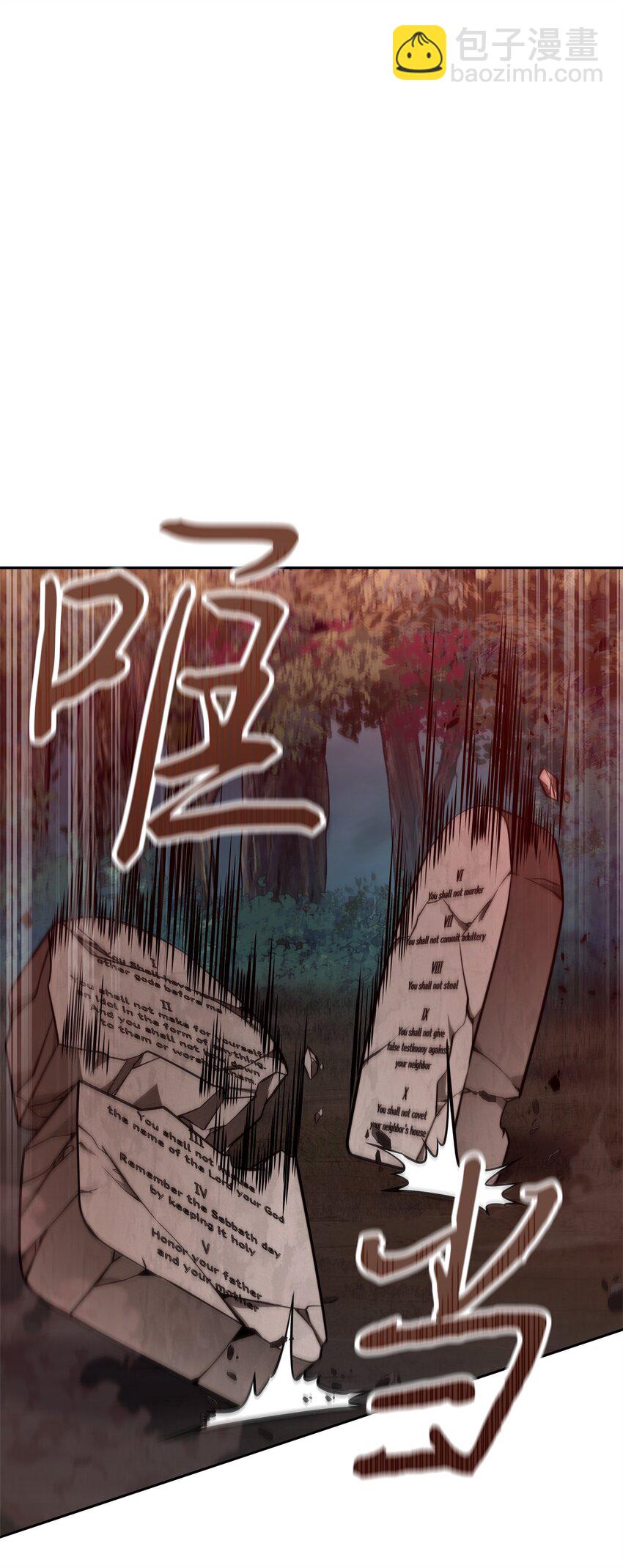 346 逃出生天(1/2)-第348话