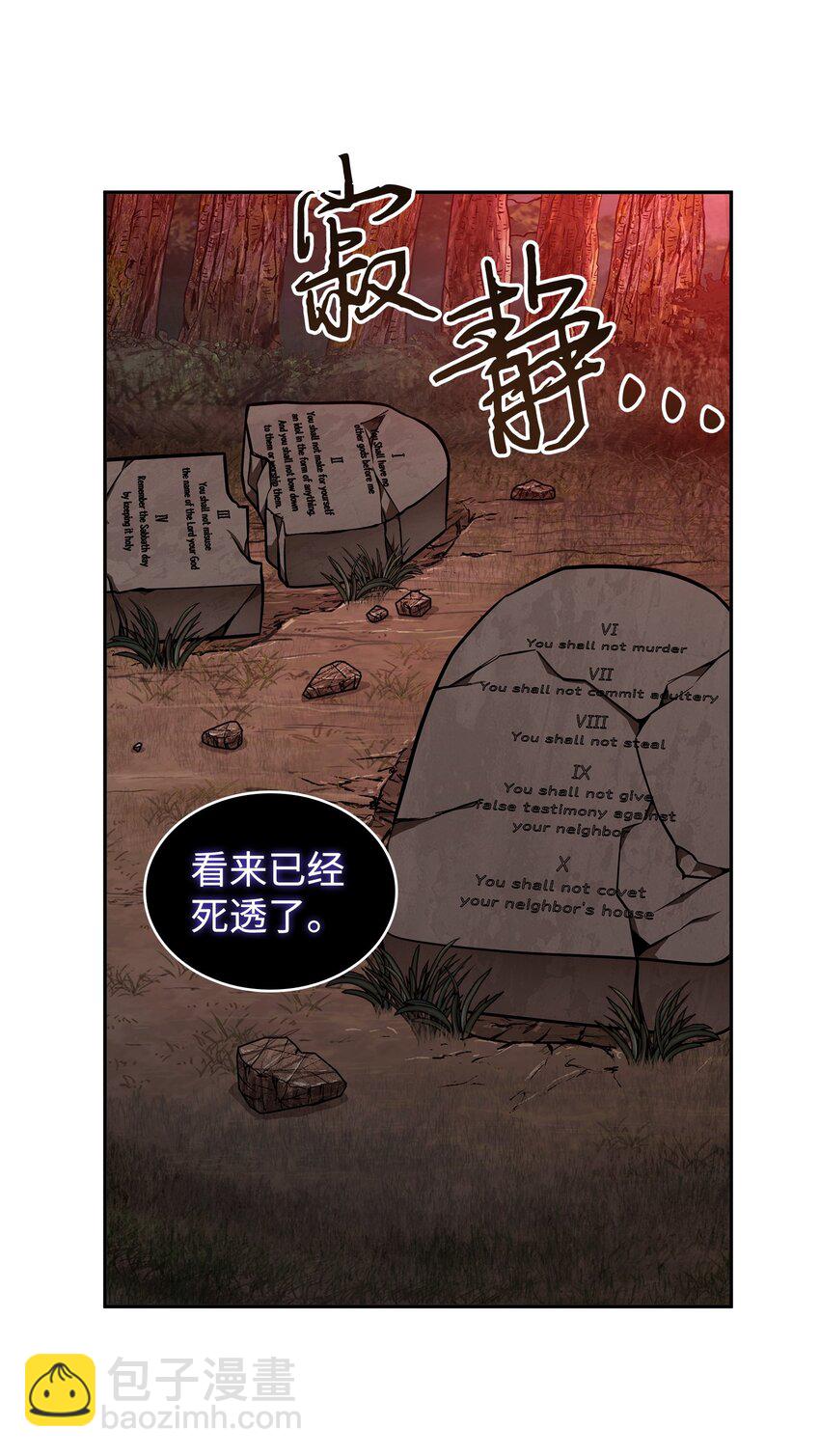 346 逃出生天(1/2)-第348话