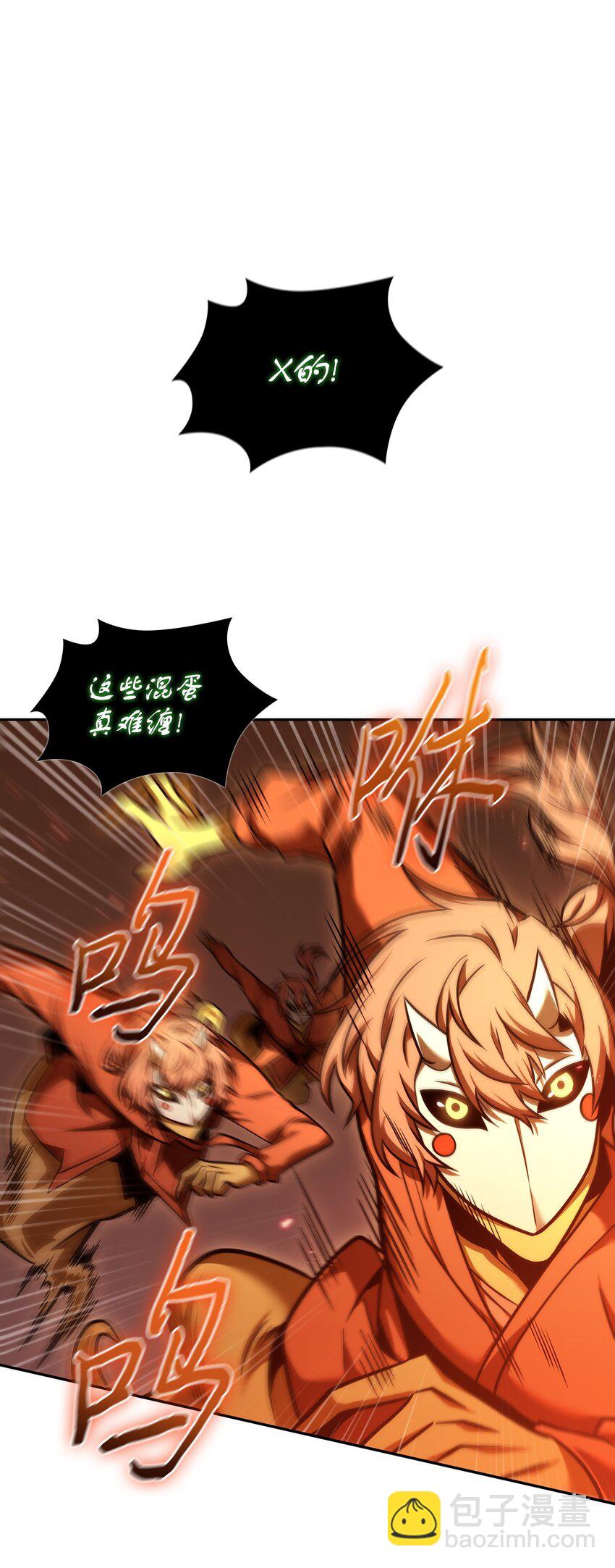 346 逃出生天(1/2)-第348话